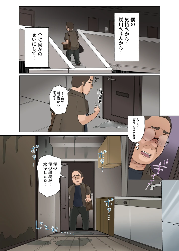 147ページ目
