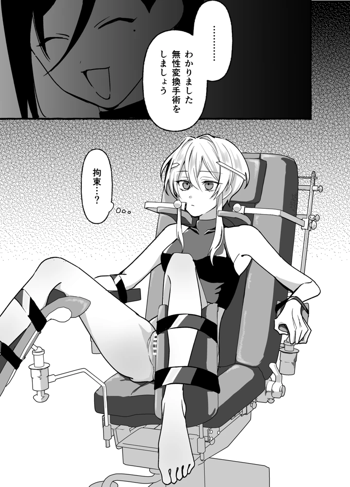 9ページ目