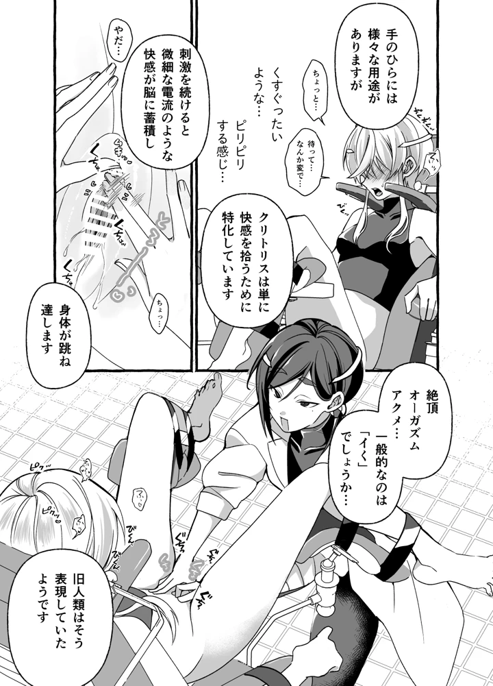 13ページ目