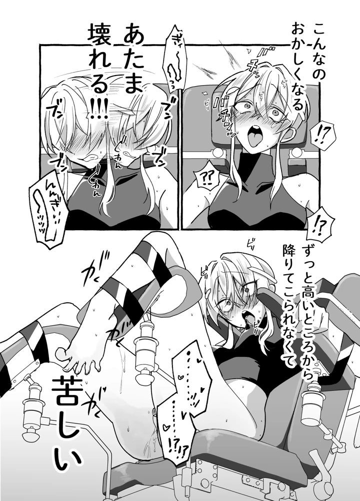 20ページ目