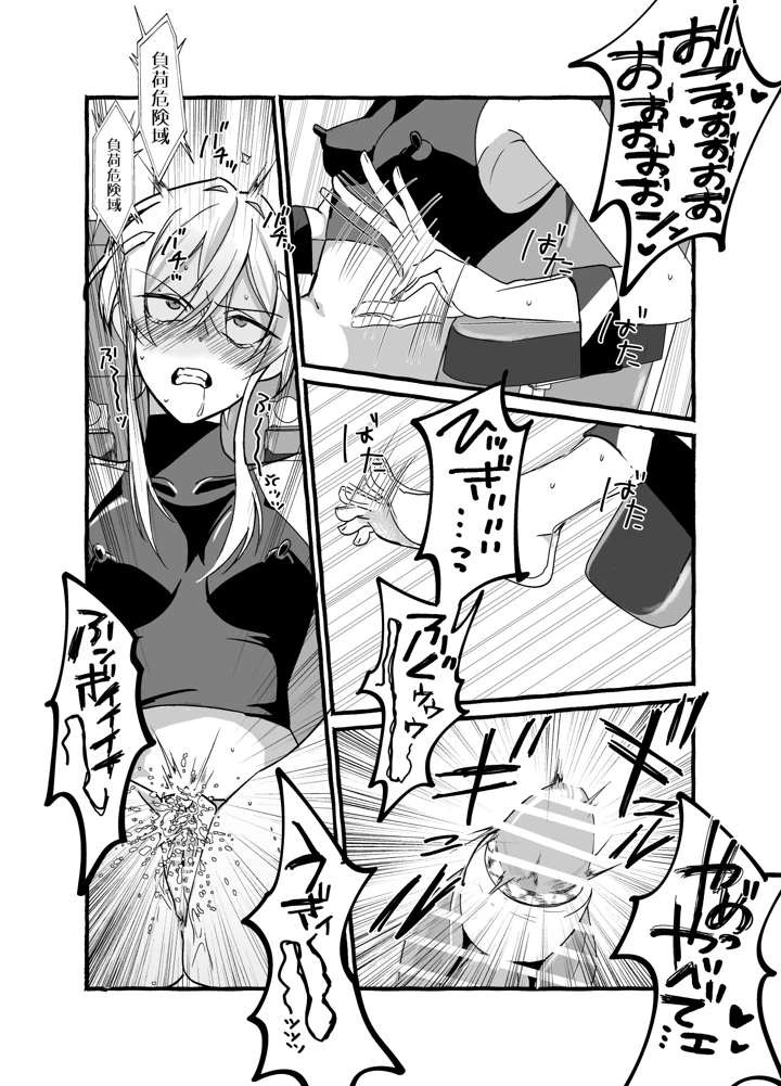 22ページ目