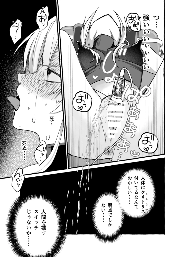 25ページ目