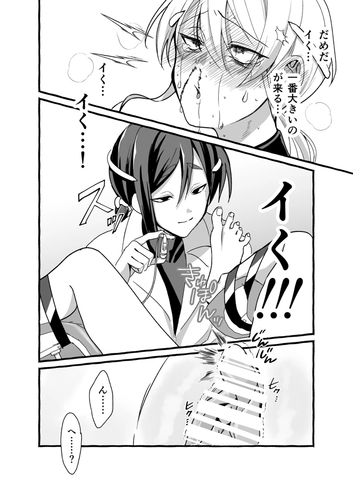 26ページ目
