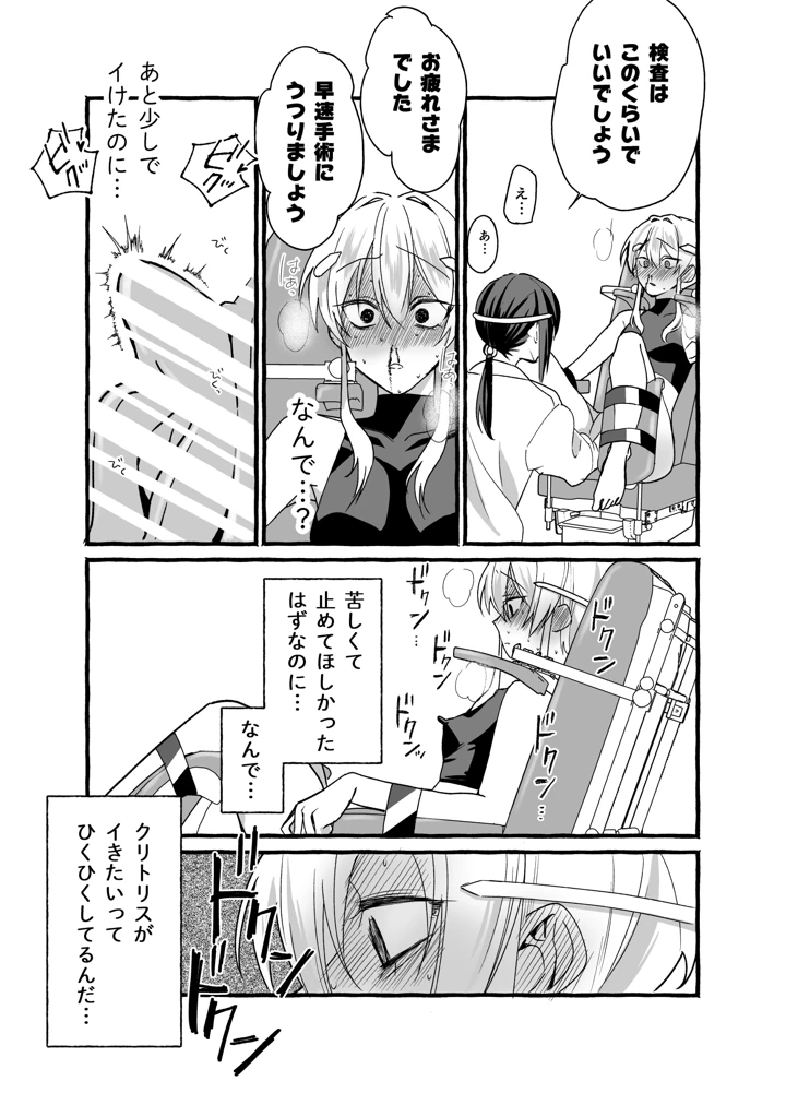 27ページ目