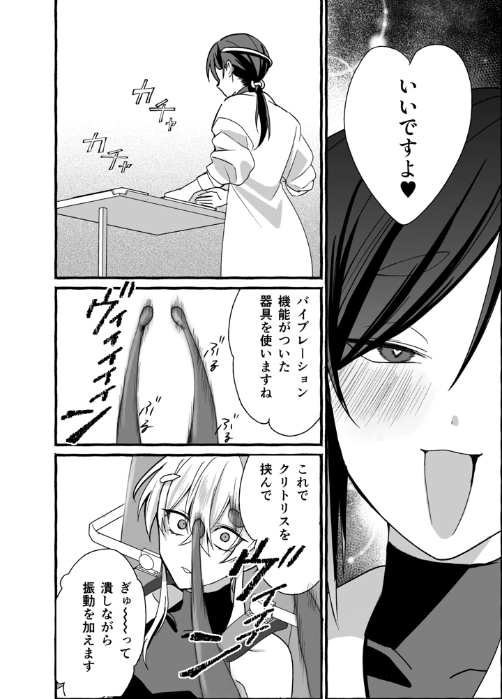 32ページ目