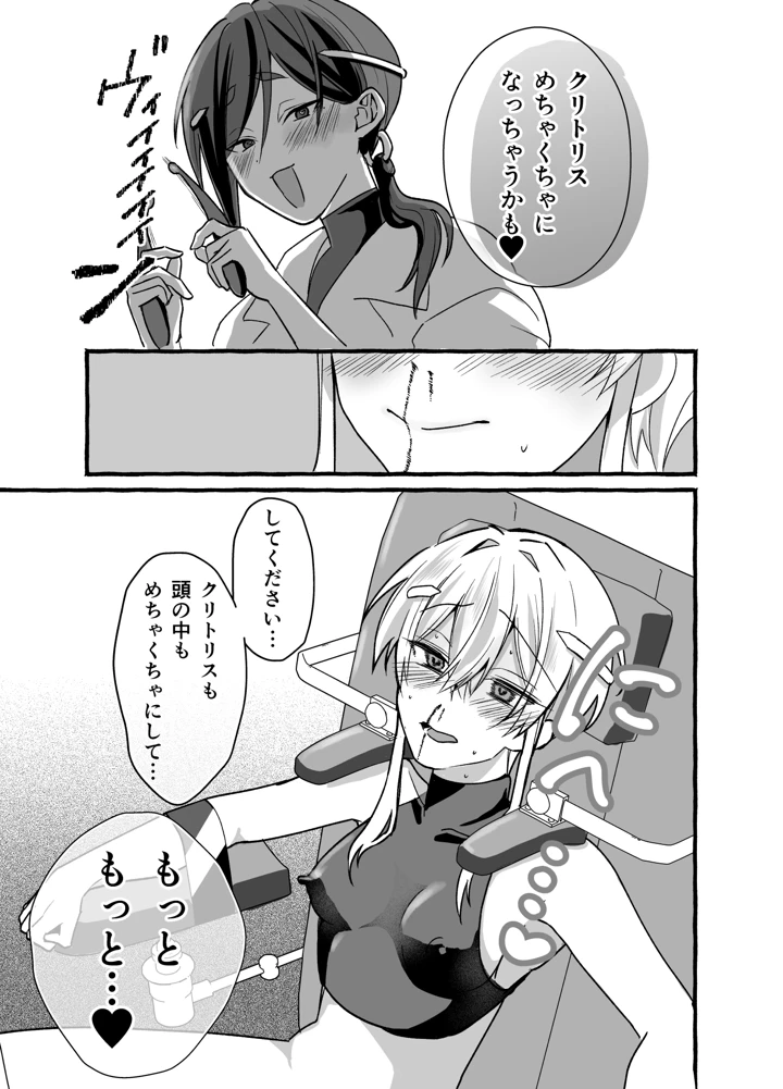 33ページ目