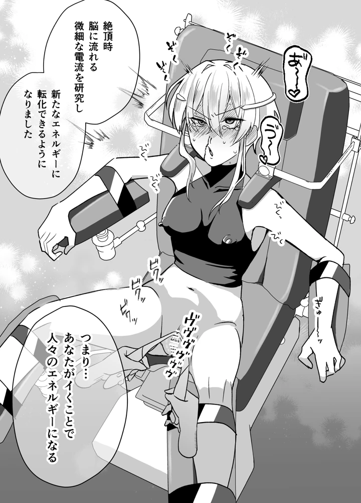35ページ目