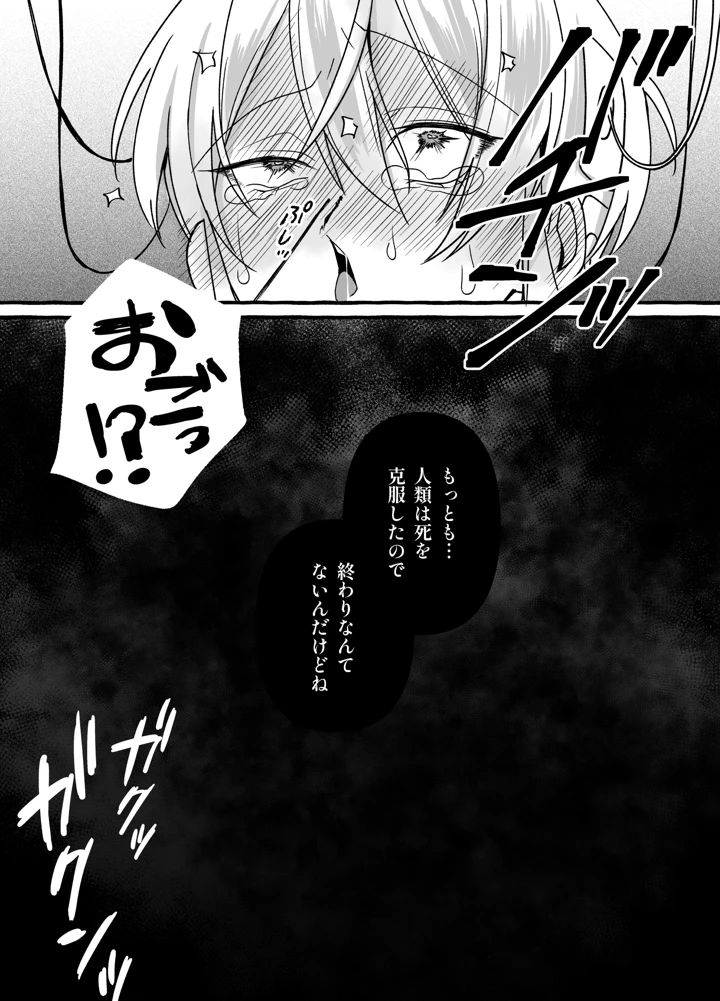 41ページ目