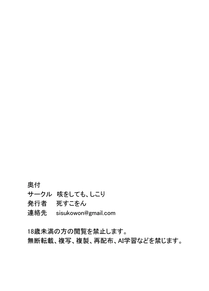 44ページ目