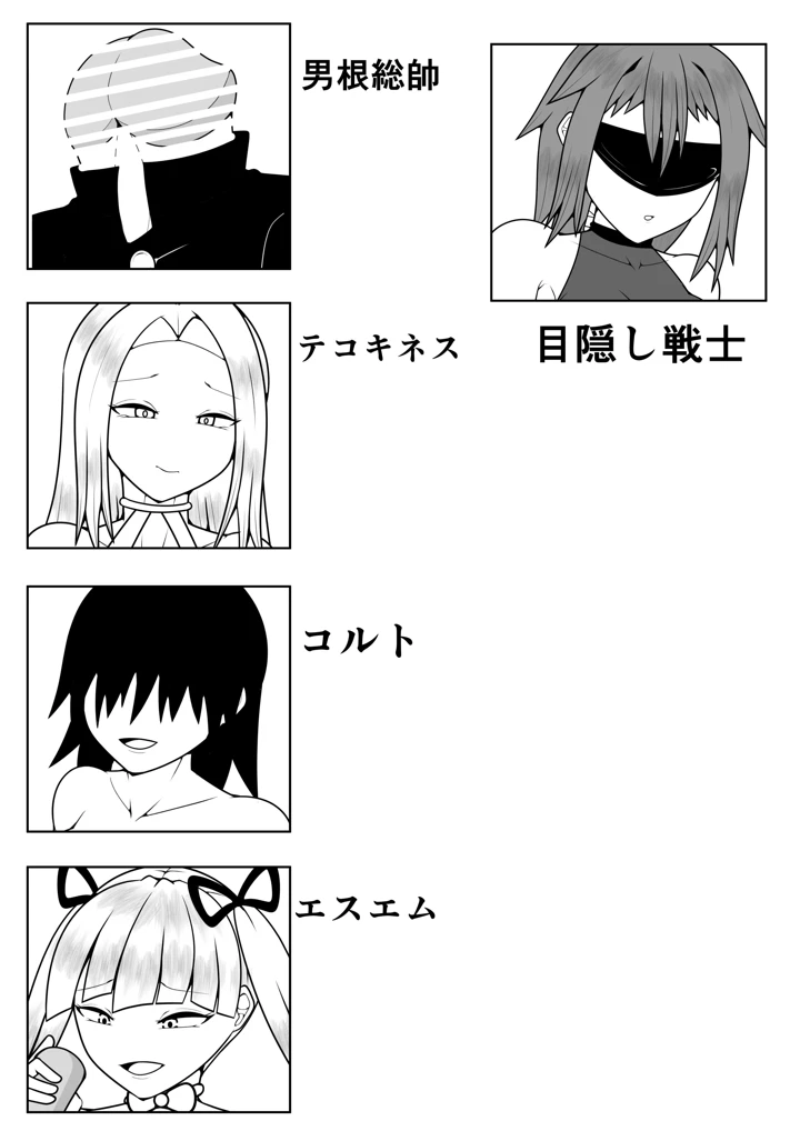 2ページ目