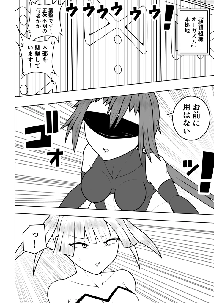 3ページ目