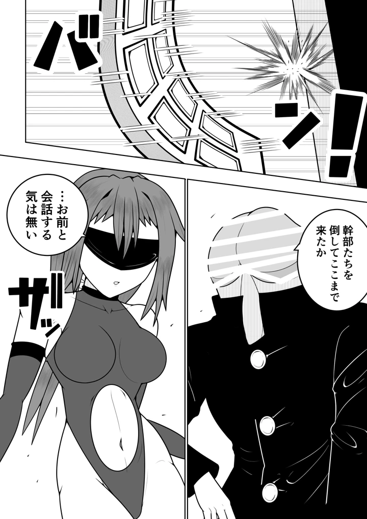 5ページ目