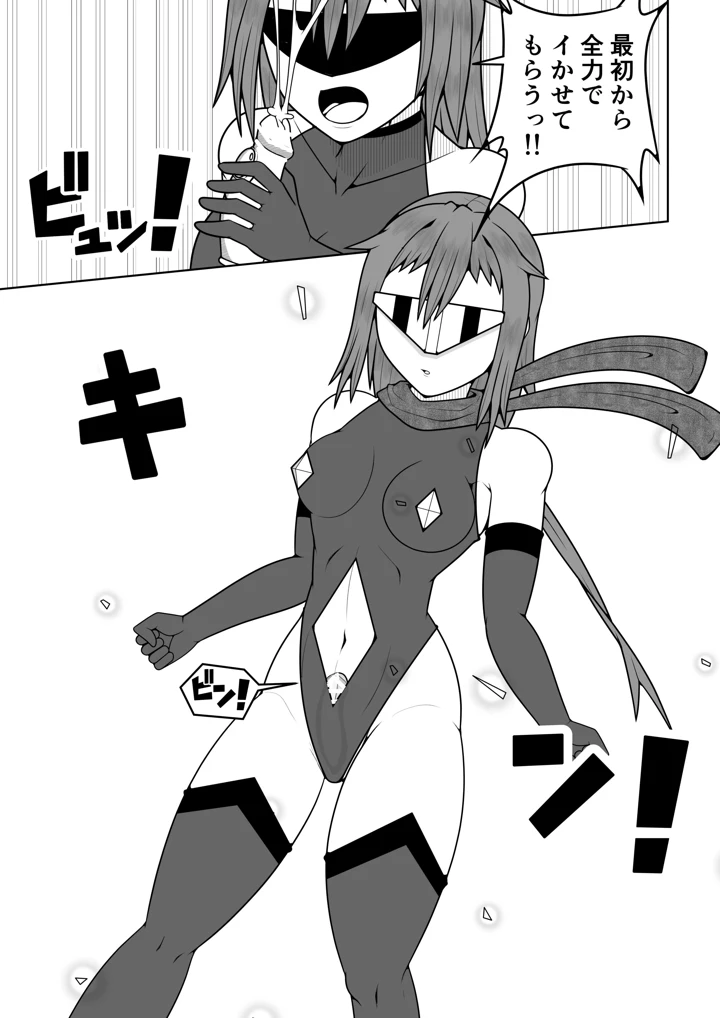 6ページ目