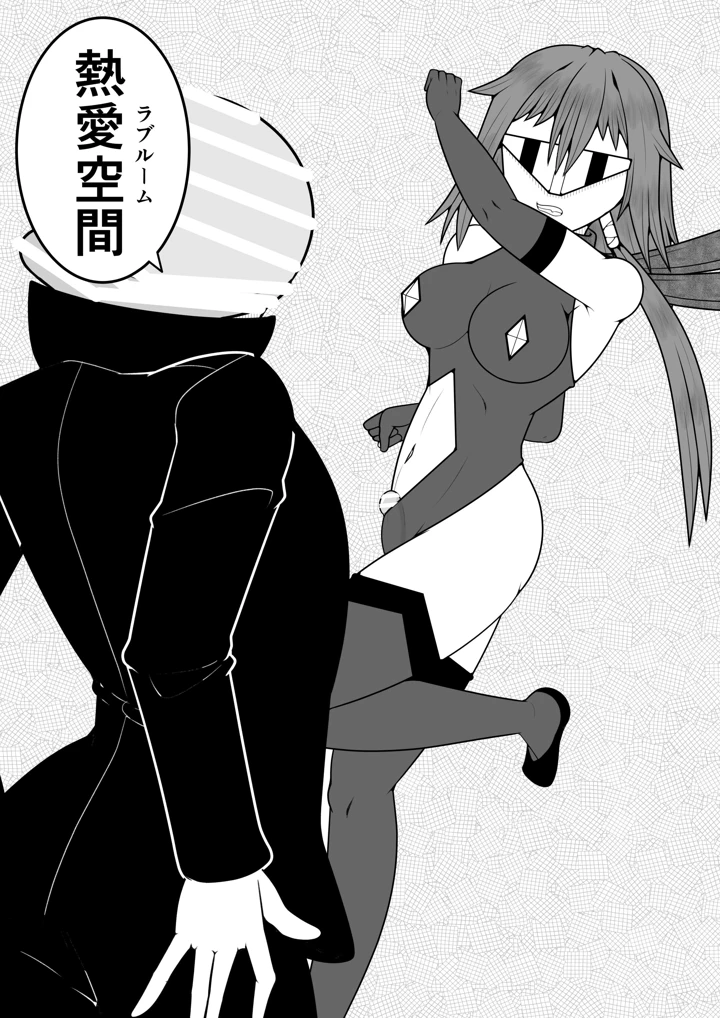 8ページ目