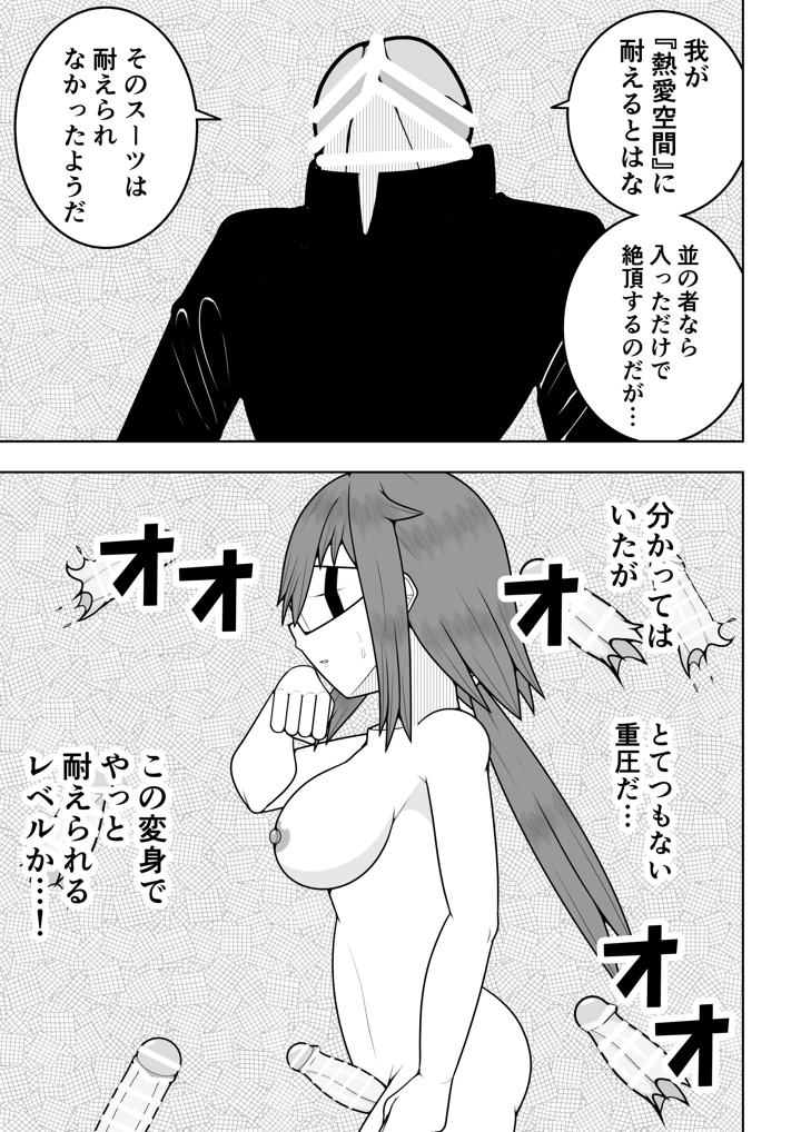 10ページ目