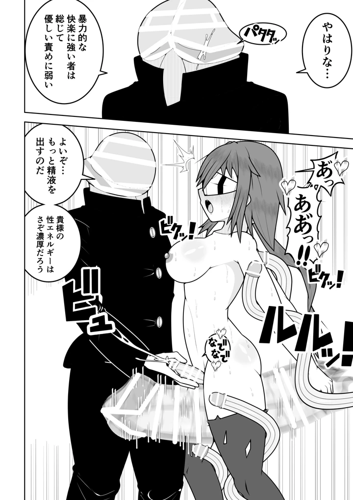 15ページ目