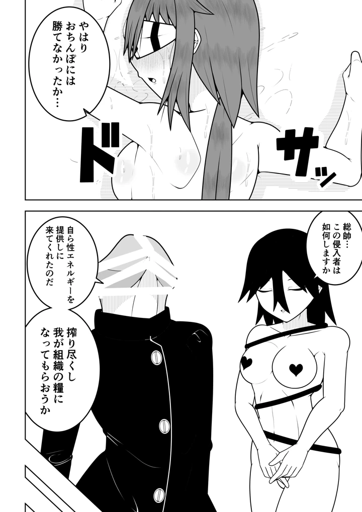 21ページ目