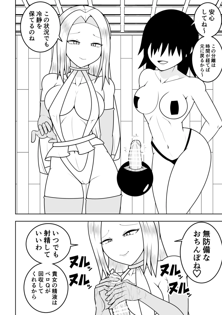 23ページ目