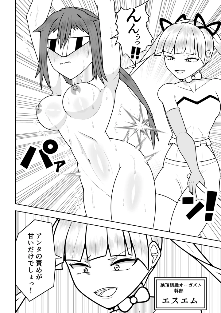 27ページ目
