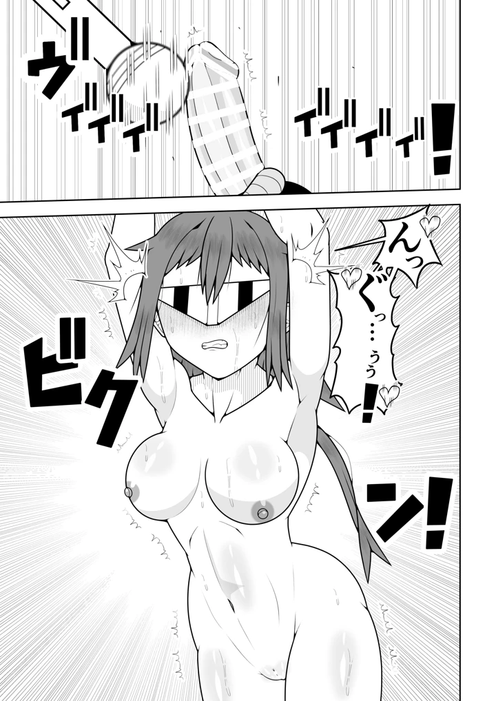 28ページ目