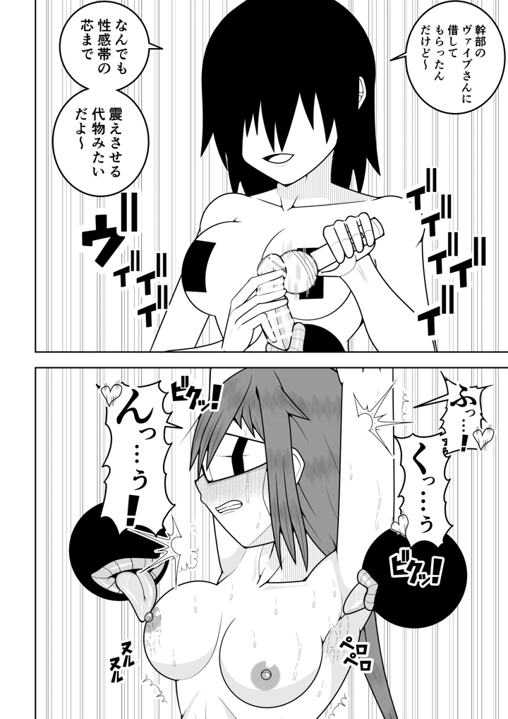 29ページ目