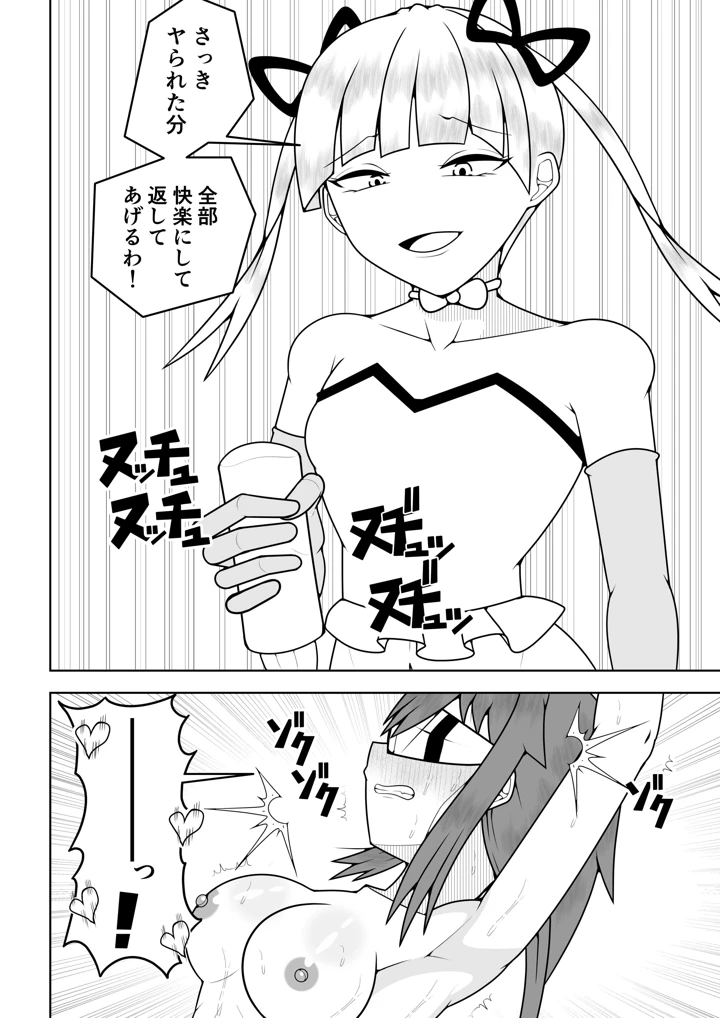 33ページ目