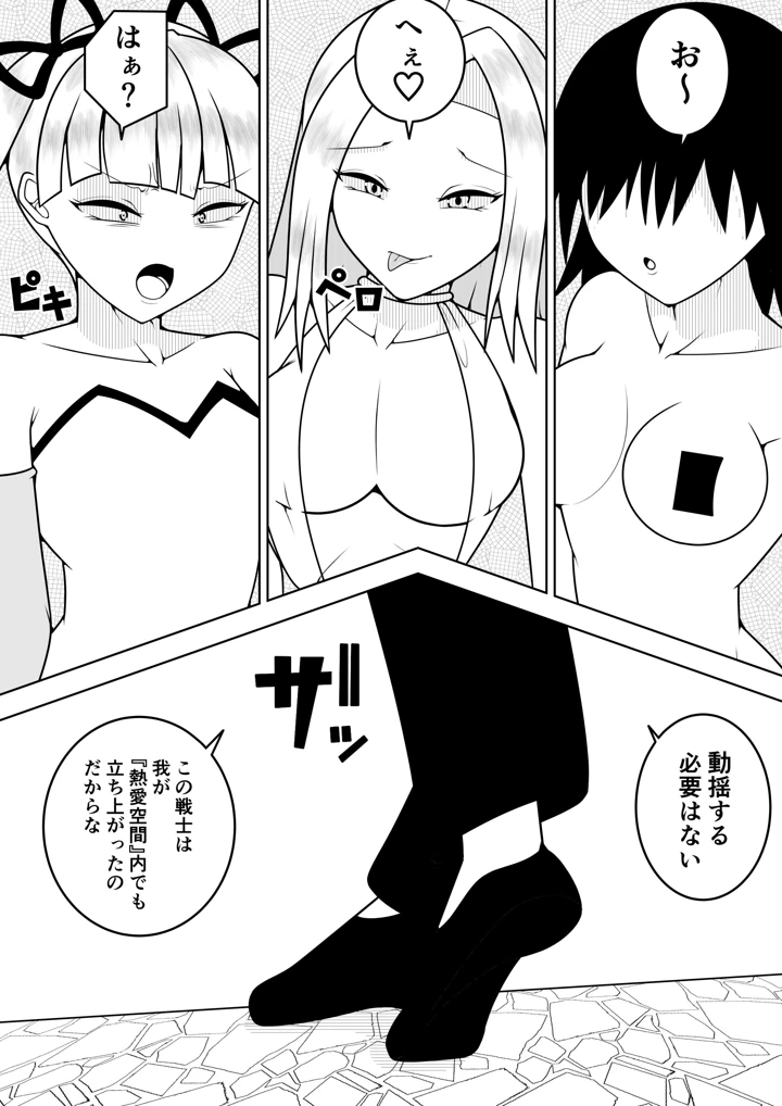 37ページ目