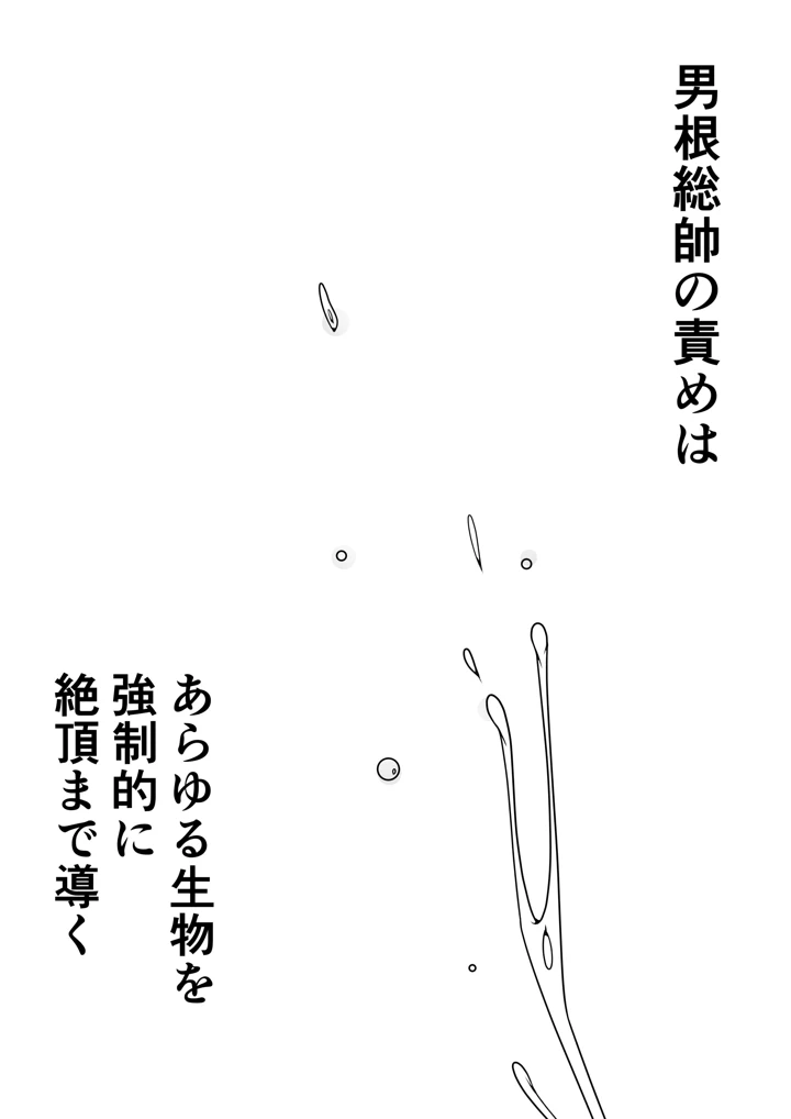 40ページ目