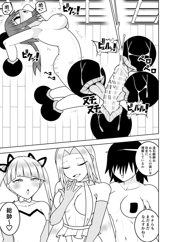 42ページ目