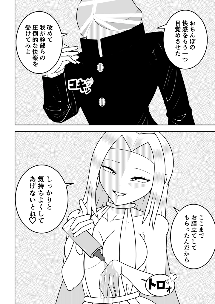 43ページ目