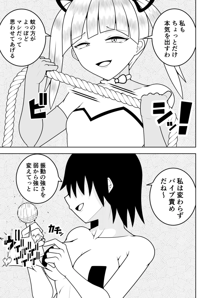 44ページ目