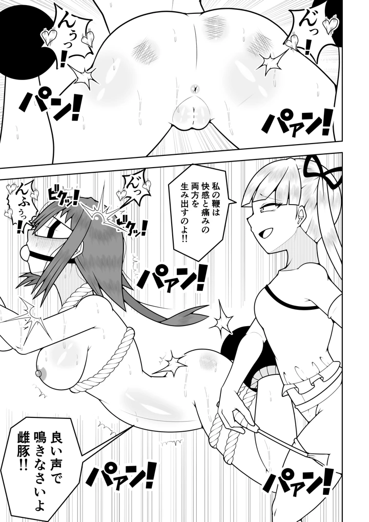 46ページ目