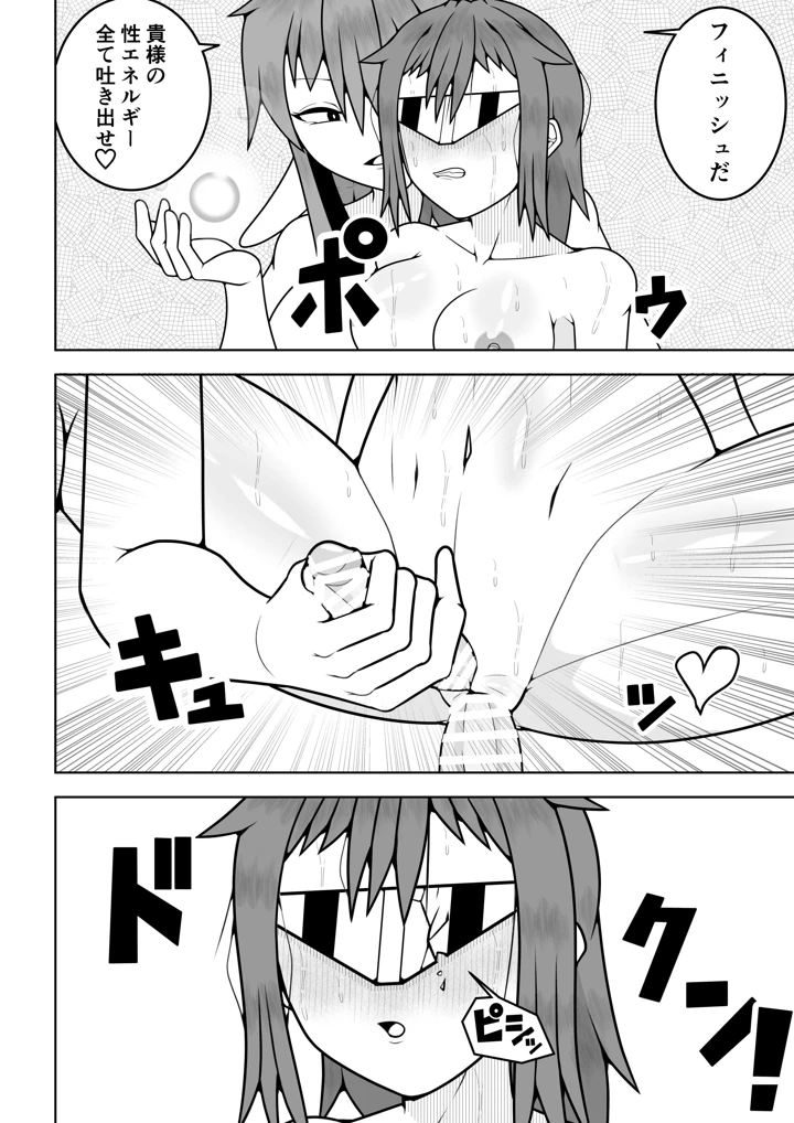 59ページ目
