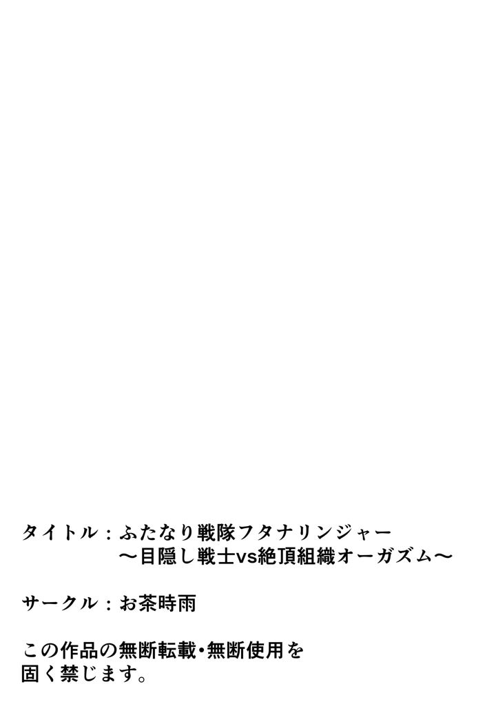 62ページ目