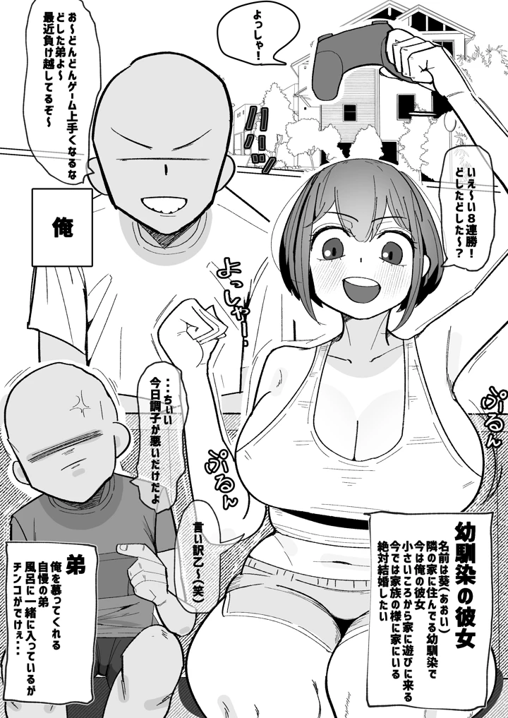 2ページ目