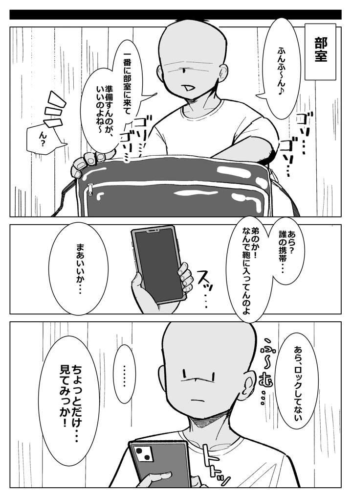 9ページ目