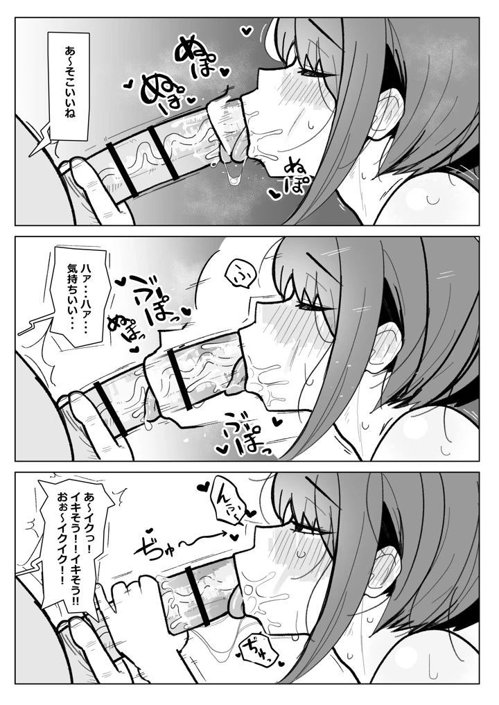 13ページ目