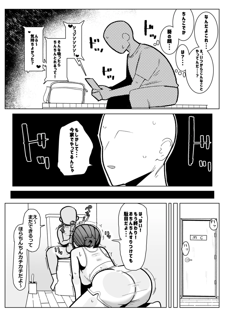 15ページ目