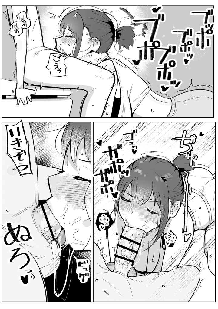 17ページ目