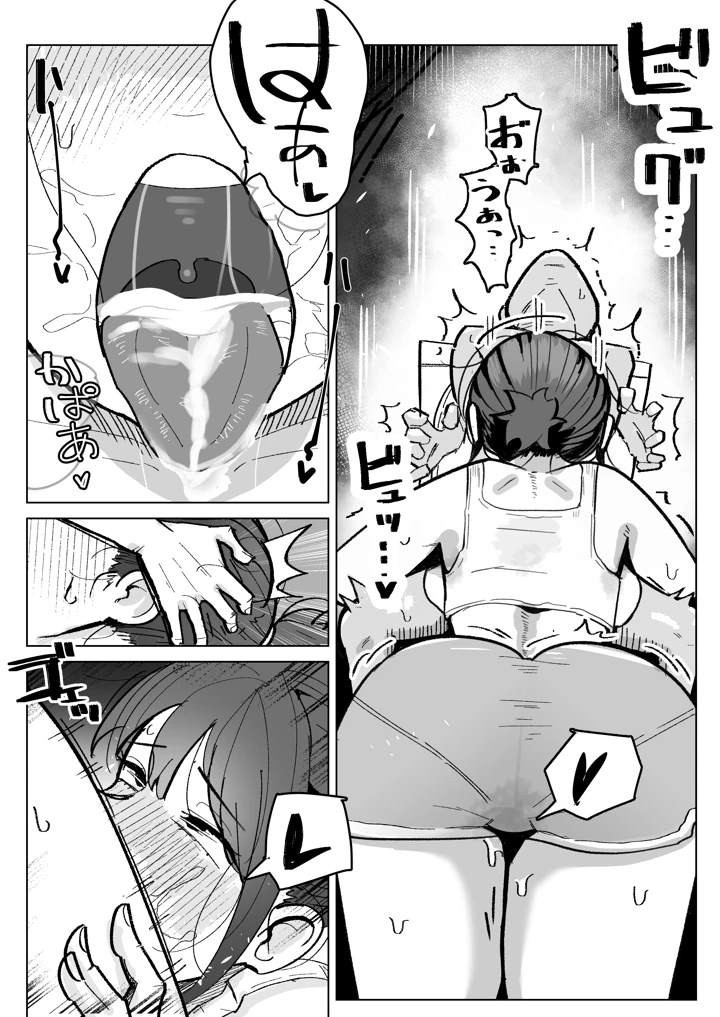 19ページ目