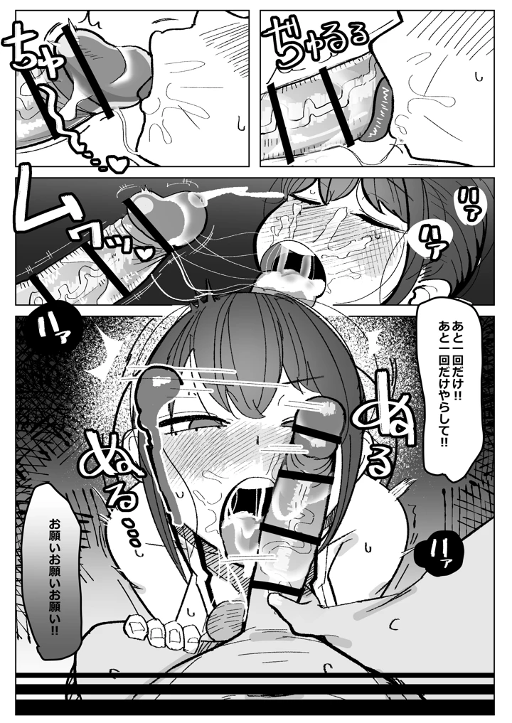 21ページ目