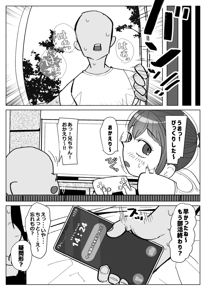 25ページ目