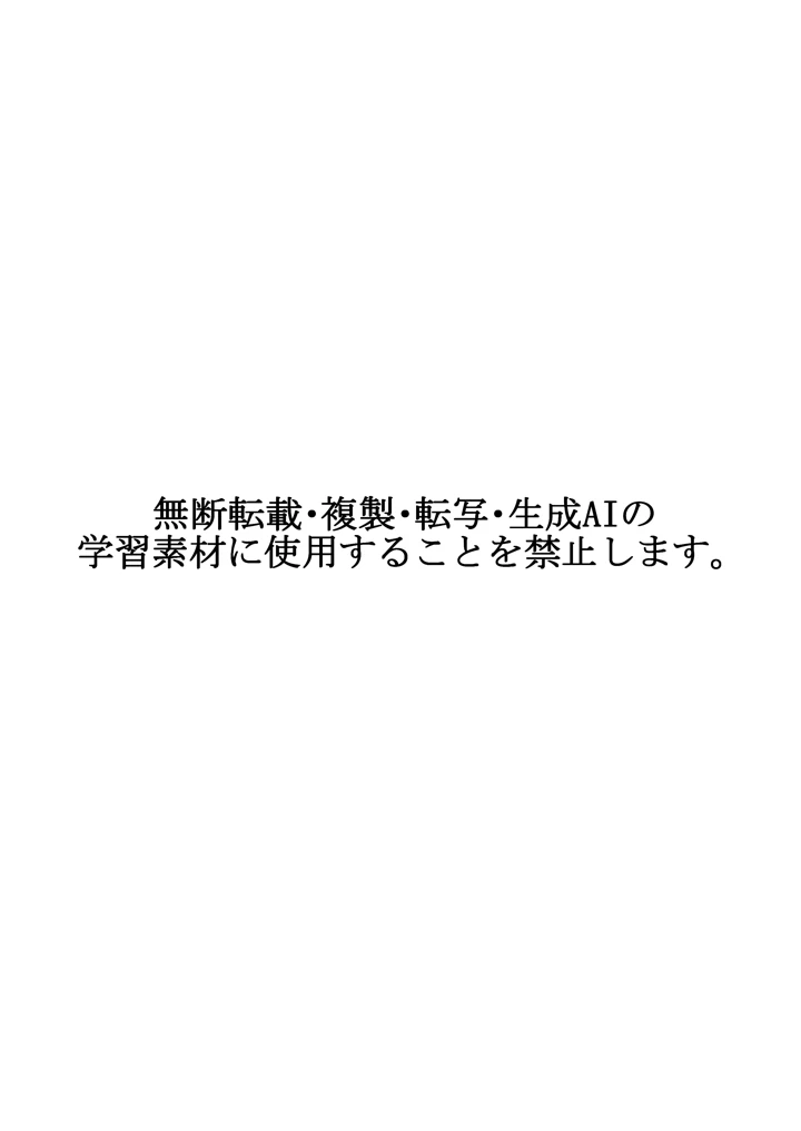 27ページ目