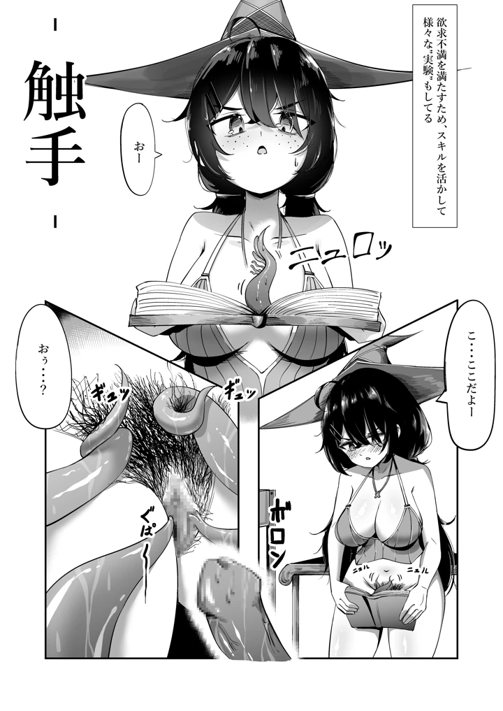 5ページ目