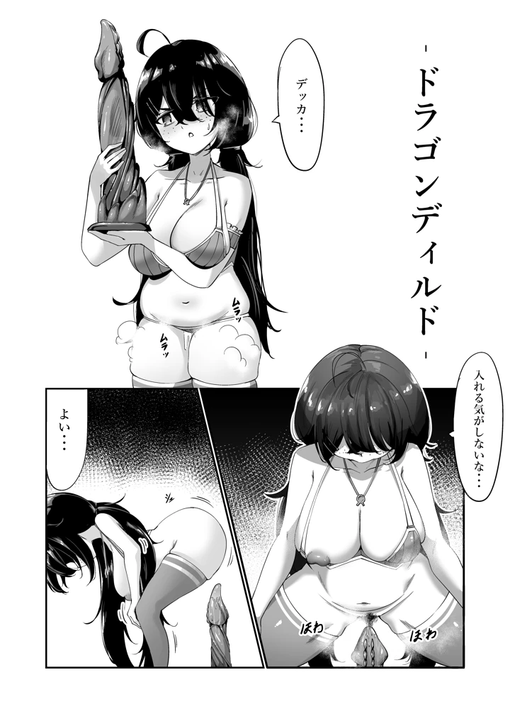 8ページ目