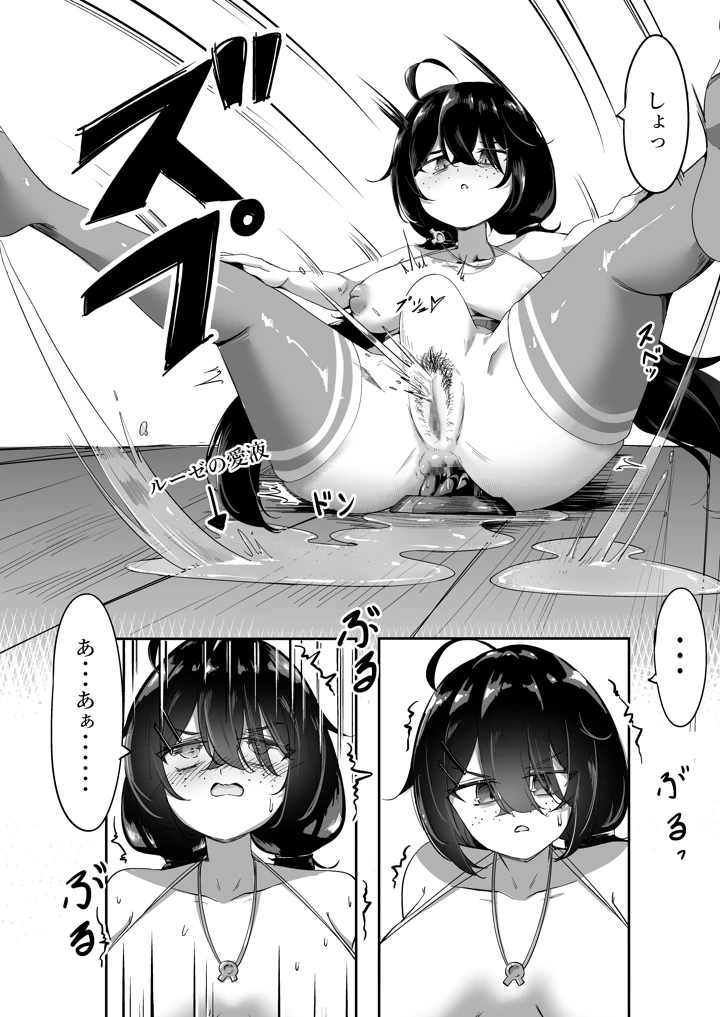 9ページ目
