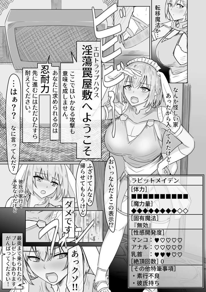 2ページ目