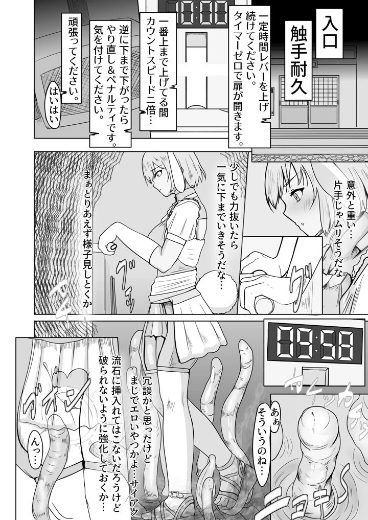 3ページ目