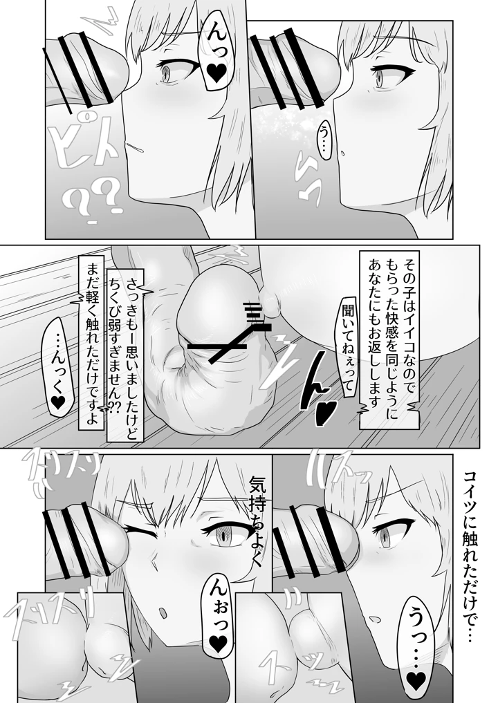 19ページ目
