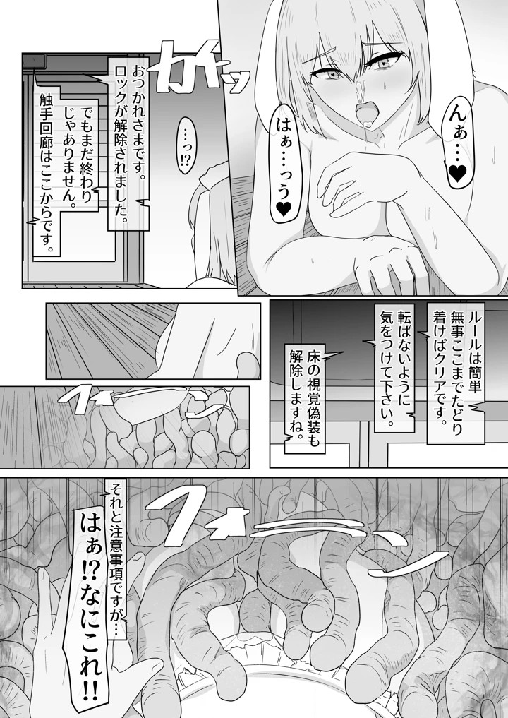27ページ目